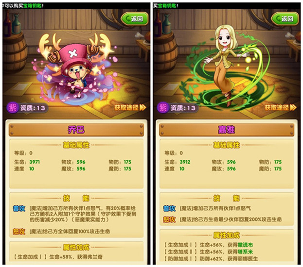 航海王强者之路bt服
