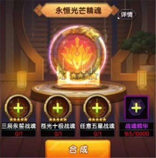 拳魂觉醒满v版