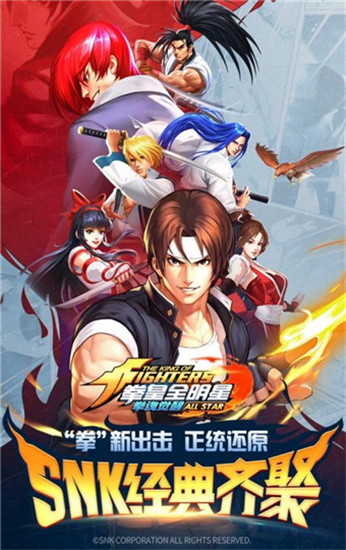 拳魂觉醒小米版