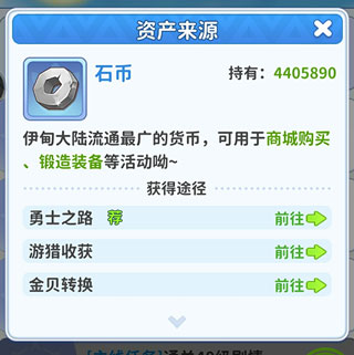 最后的原始人免广告版