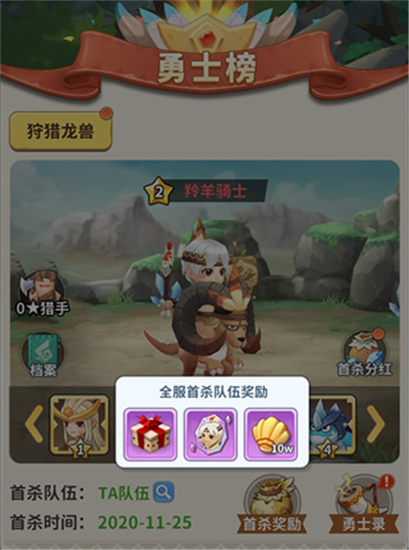 最后的原始人小米版