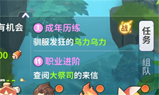 最后的原始人九游版