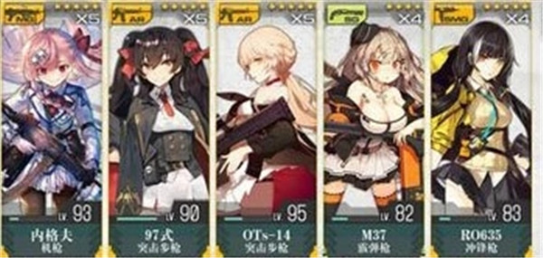 少女前线华为渠道服