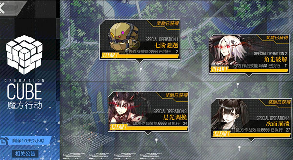 少女前线无限钻石版
