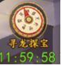 百世文华录0.05折版