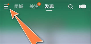 快手小店平台商户版
