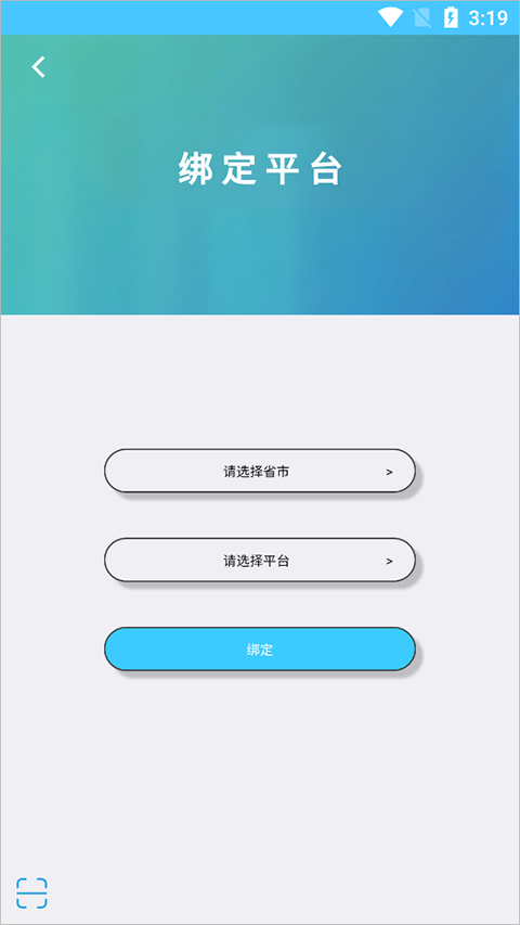 达美嘉教育成绩查询登录平台