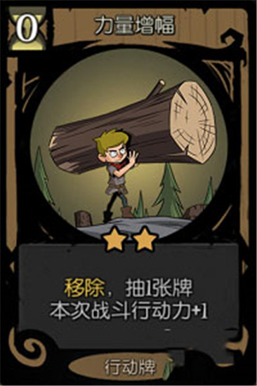 月圆之夜手游
