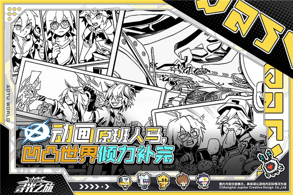 寻光之旅小米版