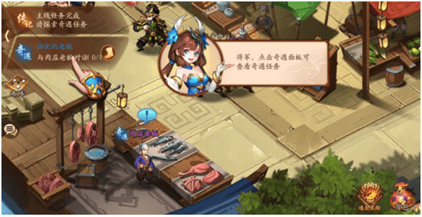少年三国志2果盘版