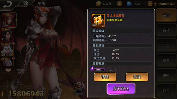 女神联盟2手游变态版