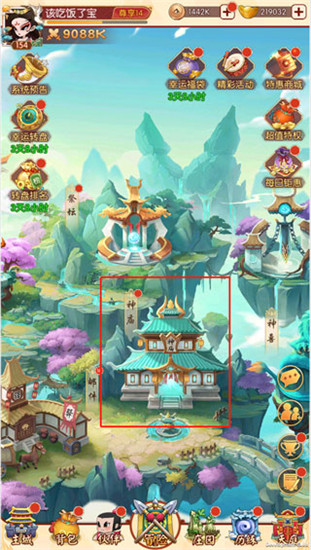 新葫芦兄弟手游