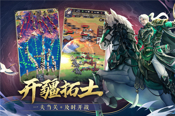 神将三国2024最新版