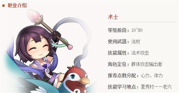 水浒Q传九游版