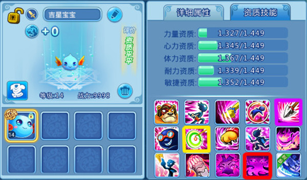 水浒Q传手游官方正版