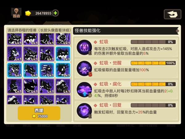 超进化物语2无限钻石版