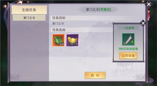 仙风道骨变态版