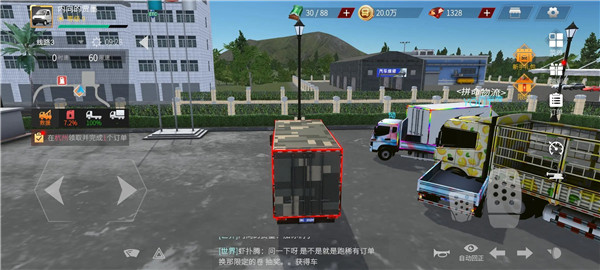 卡车人生无限钞票版最新版