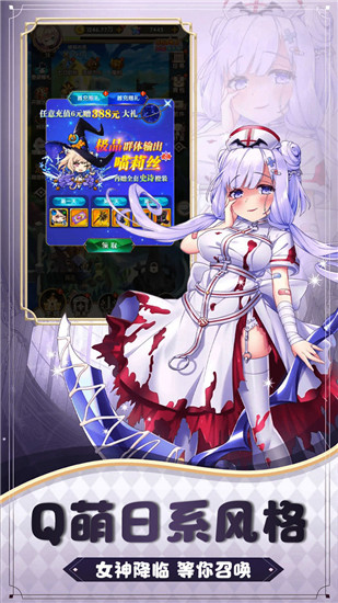 魔主游戏官方版