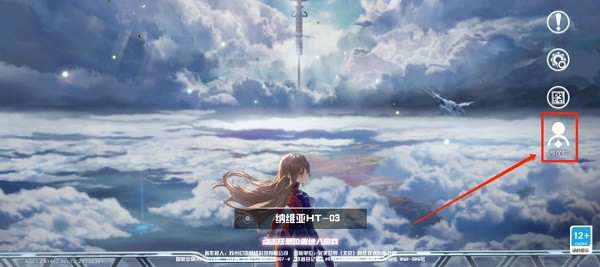 幻塔官服