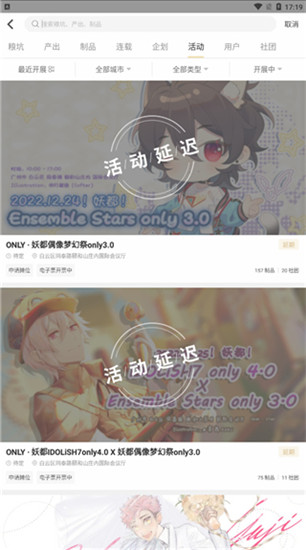 CPP官方版软件