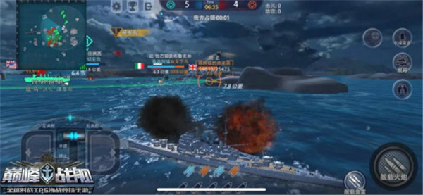 巅峰战舰老版本