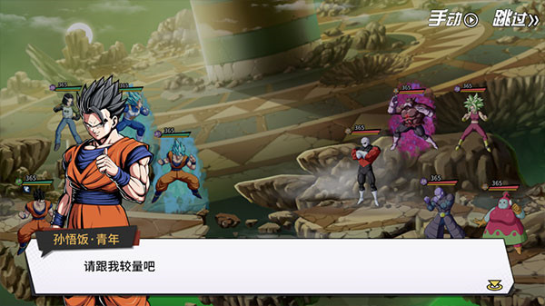 超次元大冒险手机版