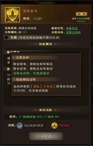 城主天下最新版本