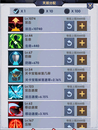 飞翔之光最新版本
