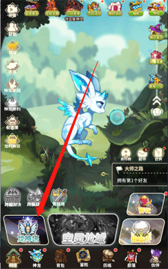 口袋苍穹手游