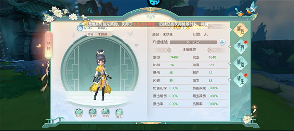 大战魂0.1折版