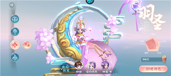 大战魂手游官方版