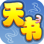 天书奇谈手游官方版 v1.4.1.1安卓版