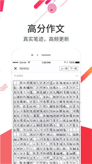 云成绩查询分数app