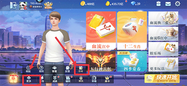 指尖四川麻将体验服