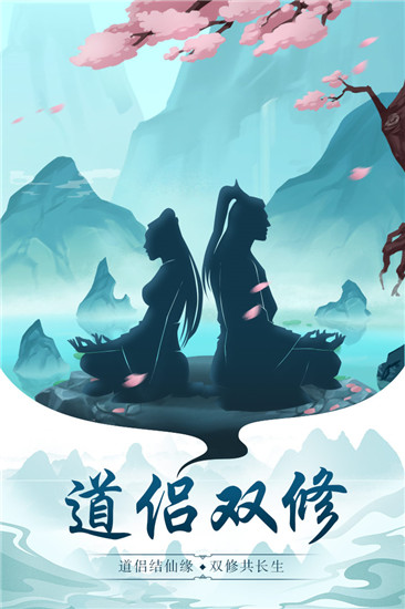 太古仙尊手游最新版