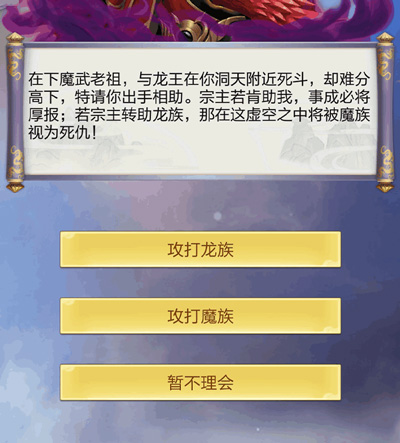 太古仙尊测试服
