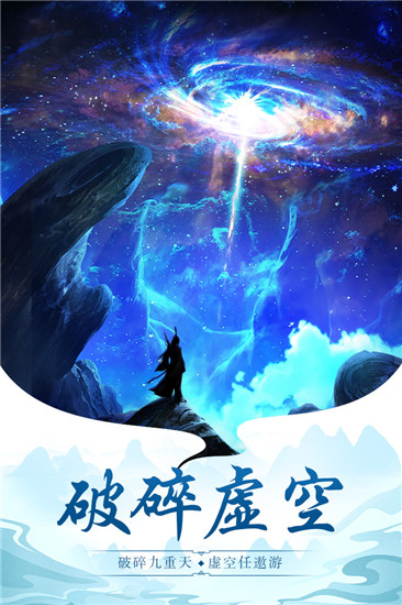 太古仙尊官服