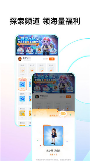 Fanbook正版安卓版