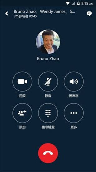 Skype安卓版