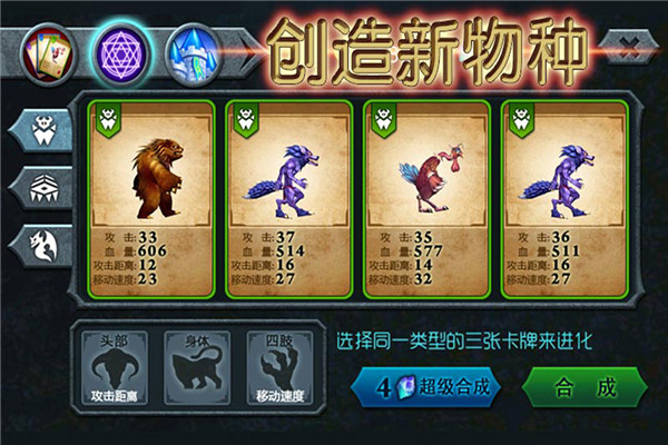 兽王争霸2024最新版