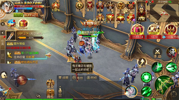 天使纪元至臻版