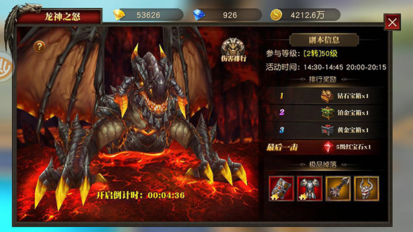 天使纪元手游gm版