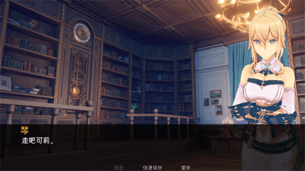 可莉的恶作剧7.0汉化版破解版
