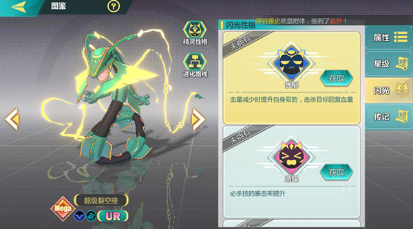 口袋大冒险手游