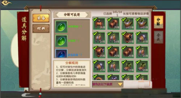 秦皇汉武折扣端