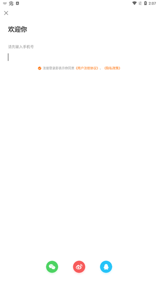 美年大健康报告查询app