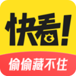 快看漫画官方版app v7.60.0安卓版