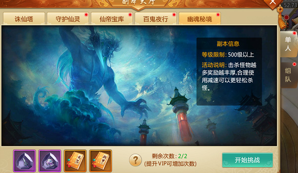 青云诀九游版本