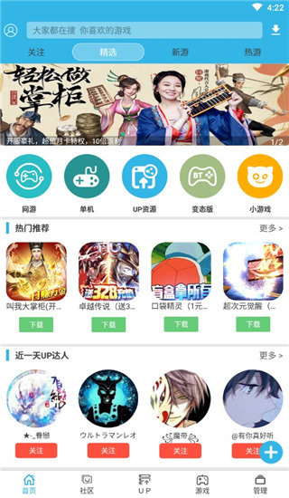 软天空老版本